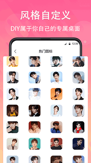 截图2