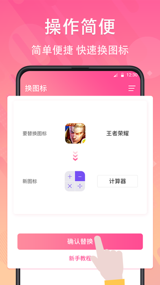 截图4